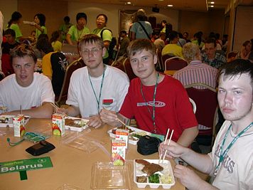 The team of Belarus at IChO 2005