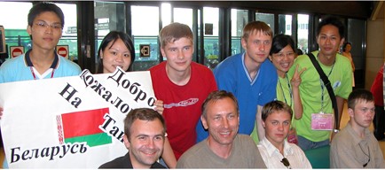 Arrival of the Belarusian National team to the IChO 2005