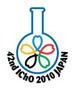 IChO 2010 logo
